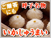 楽天ショッピング