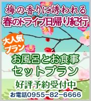 お風呂とお食事 お昼のセット