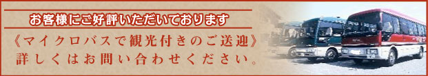 観光バス