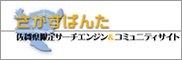 唐津市