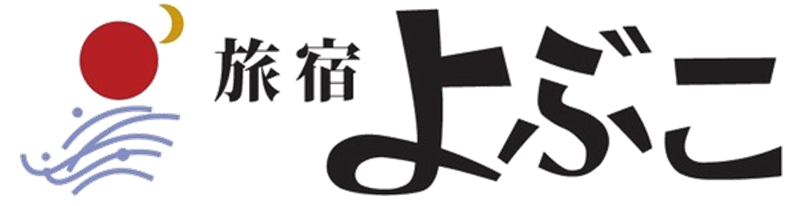 佐賀 旅宿 よぶこ